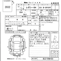 Subaru LEGACY B4 лот № 2032 оценка R  с аукциона в Японии 6