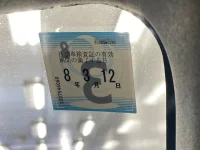 Daihatsu TANTO лот № 2050 оценка R  с аукциона в Японии 5