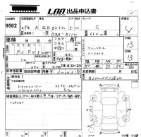 Mitsubishi EK CUSTOM лот № 9562 оценка 4  с аукциона в Японии 5