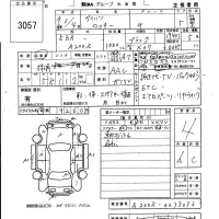 Daihatsu ROCKY лот № 3057 оценка 4  с аукциона в Японии 6