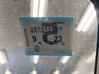 Mazda FLAIR лот № 3137 оценка R  с аукциона в Японии 5