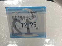 Mitsubishi MIRAGE лот № 1038 оценка 3.5  с аукциона в Японии 5