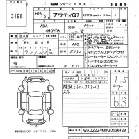 Audi Q7 лот № 3198 оценка 4.5  с аукциона в Японии 6