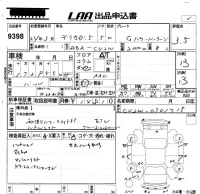 Mitsubishi DELICA D5 лот № 9398 оценка 3.5  с аукциона в Японии 5