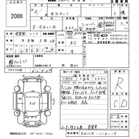 Suzuki CAPTINO лот № 2086 оценка R  с аукциона в Японии 6