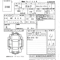 Volkswagen Golf лот № 3166 оценка 4  с аукциона в Японии 6