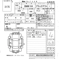 BMW X4 лот № 3175 оценка 4  с аукциона в Японии 6