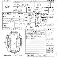Honda ELYSION лот № 2070 оценка 3.5  с аукциона в Японии 6