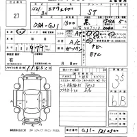 Honda AIRWAVE лот № 27 оценка 3.5  с аукциона в Японии 6