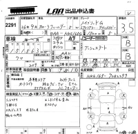 Toyota COROLLA FIELDER лот № 2291 оценка 3.5  с аукциона в Японии 5