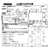 Toyota BB лот № 9529 оценка 3.5  с аукциона в Японии 5