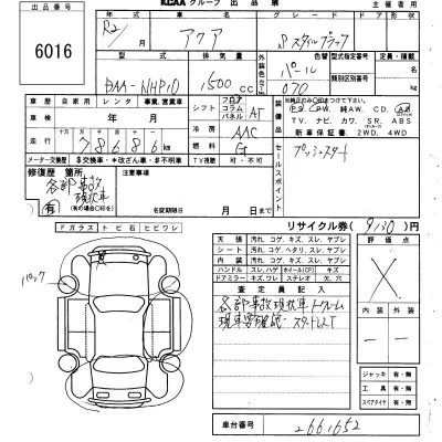 catalog-car-7