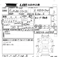 Toyota COROLLA RUNX лот № 2282 оценка 3  с аукциона в Японии 5