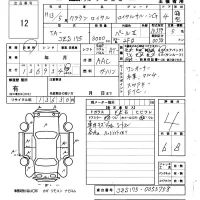 Toyota CROWN лот № 12 оценка 4  с аукциона в Японии 6