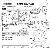 Toyota RACTIS лот № 9544 оценка 3.5  с аукциона в Японии 5