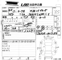 Toyota MARK II лот № 9553 оценка 3.5  с аукциона в Японии 5