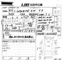 Toyota LAND CRUISER PRADO лот № 3364 оценка 3.5  с аукциона в Японии 5
