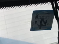 BMW 7-Series лот № 368 оценка 3.5  с аукциона в Японии 5