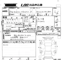 Volkswagen GOLF VARIANT лот № 4495 оценка 4  с аукциона в Японии 5