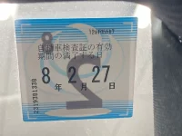 Volkswagen Golf лот № 3178 оценка 4.5  с аукциона в Японии 5