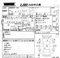 Mitsubishi MINICAB TRUCK лот № 4467 оценка 3.5  с аукциона в Японии 5