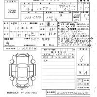 Volkswagen Tiguan лот № 3232 оценка 6  с аукциона в Японии 6