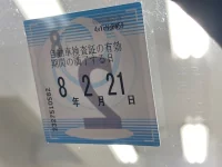 Subaru SAMBAR лот № 2133 оценка 3.5  с аукциона в Японии 5