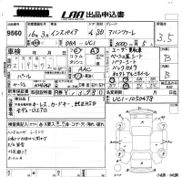 Honda INSPIRE лот № 9560 оценка 3.5  с аукциона в Японии 5