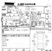 BMW 1-Series лот № 9467 оценка 4  с аукциона в Японии 5
