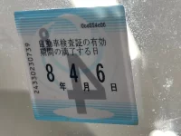 Mazda BONGO лот № 4023 оценка R  с аукциона в Японии 5