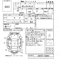 Mazda BONGO лот № 4023 оценка R  с аукциона в Японии 6