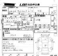 Subaru SAMBAR лот № 9503 оценка 3.5  с аукциона в Японии 5