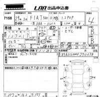 Fiat 500 лот № 7158 оценка 4  с аукциона в Японии 5