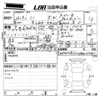 BMW MINI лот № 9521 оценка 4  с аукциона в Японии 5