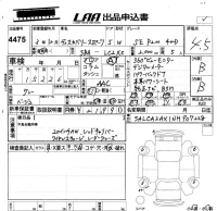 Rover DISCOVERY лот № 4475 оценка 4.5  с аукциона в Японии 5