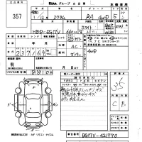 Mazda SCRUM лот № 357 оценка 3.5  с аукциона в Японии 5