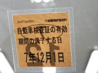 Mazda SCRUM лот № 357 оценка 3.5  с аукциона в Японии 4