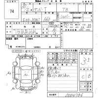 Subaru SAMBAR лот № 74 оценка 3.5  с аукциона в Японии 6