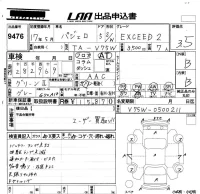 Mitsubishi PAJERO лот № 9476 оценка 3.5  с аукциона в Японии 5