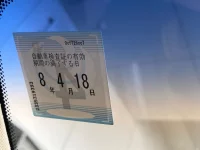 GM CADILLAC ATS лот № 3228 оценка 3.5  с аукциона в Японии 5