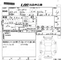 Mitsubishi EK SPACE лот № 9549 оценка 4  с аукциона в Японии 5