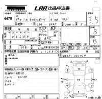 Mazda AXELA лот № 4478 оценка 3.5  с аукциона в Японии 5
