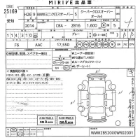 BMW MINI лот № 25169 оценка 4  с аукциона в Японии 10