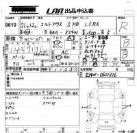Mitsubishi COLT PLUS лот № 9610 оценка R  с аукциона в Японии 5