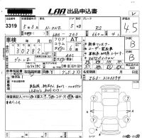 Honda N ONE лот № 3319 оценка 4.5  с аукциона в Японии 5