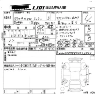 Volkswagen SHARAN лот № 4541 оценка 4  с аукциона в Японии 5