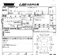 Mitsubishi PAJERO MINI лот № 9570 оценка 3.5  с аукциона в Японии 5