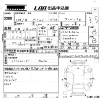 BMW MINI лот № 3380 оценка 3.5  с аукциона в Японии 5