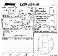 BMW MINI лот № 3318 оценка 5  с аукциона в Японии 5
