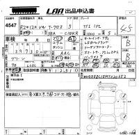 Volkswagen T-CROSS лот № 4547 оценка 4.5  с аукциона в Японии 5